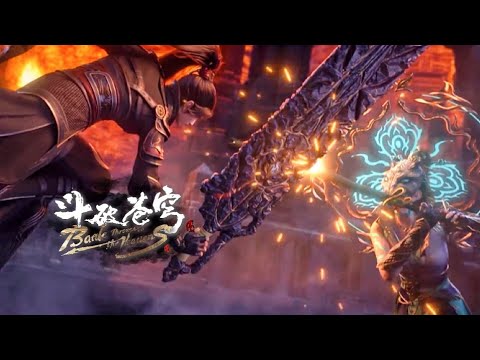 🌟EP134 |斗破苍穹年番Battle Through the Heavens|Chinese Animation Donghua