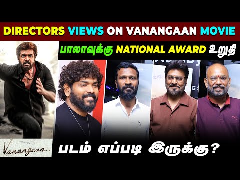 Vanangaan Movie  Celebrity Review  | Vignesh Shivan | VenkatPrabhu | Kasthuri | Arun Vijay | Bala