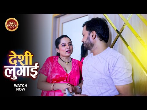 देशी लुगाई और नोकर | Deshi Nokar Aur Lugai | Crime World |Full Episode