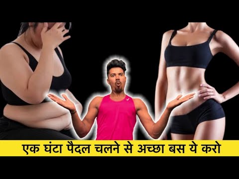 Fast Weight Loss Challenge | Fat Loss Challenge | | Weight Loss Tips