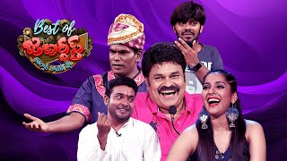 Best of Jabardasth | Sudigali Sudheer & Chammak Chandra Skits | 17th September 2025 | Rashmi | ETV