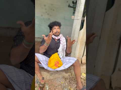 சரக்கு விக்கிறான்…🍷😱..💯twist comedy..🙏🏻🤣🤣 #shorts #funny #comedy