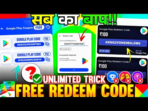 100% how to get free redeem code | google play redeem code free | redeem code for play store 2024