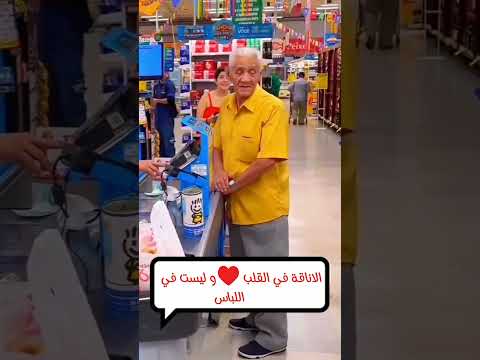 فيديو يستحق المشاهدة❤️ #فيديو_قصير #marocaine #اكسبلور #tiktok_maroc #تيك_توك #مساعدة_المحتاجين