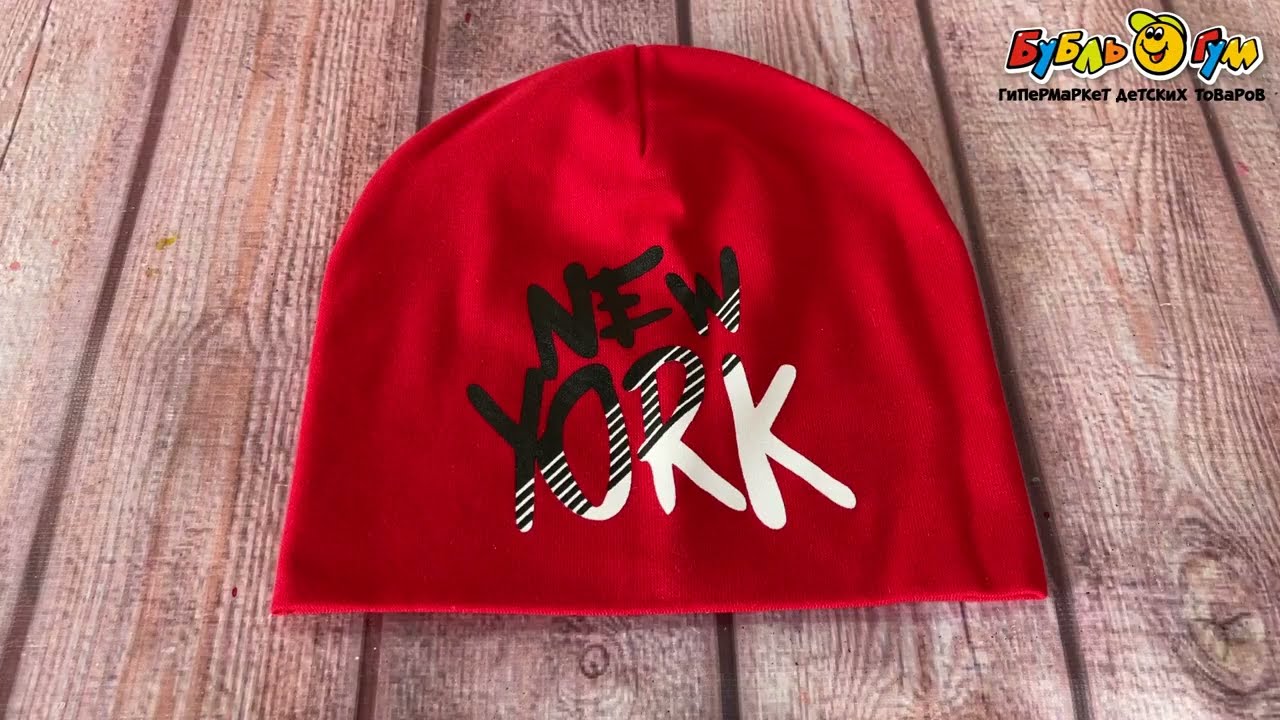 Шапка трикотажная с градиентной надписью New York красная - видео Шапка трикотажная с градиентной надписью New York красная - видео