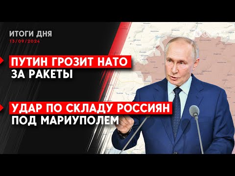 РФ перебрасывает опытные войска под Курск. Удар по складу ракет ПВО России. Обмен пленными