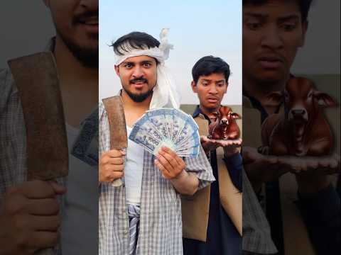 qasai ny qurbani ky liyai atny paisy kiu mangy๐ฑ๐|Must watch|#viralvideo #youtubeshorts #shortsfeed