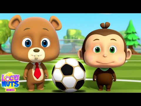 पेनल्टी शूटआउट, Penalty Shootout, Hindi Silent Cartoon Video For Kids