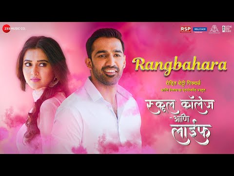 Rangbahara | School College Ani Life | Tejasswi Prakash, Karan Parab| Pankajj P, Saurabh S | Rohit S