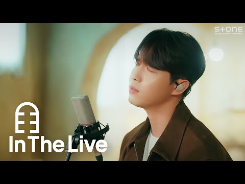 [In The Live] [4K] 김재환 - I Love You｜인더라이브, Stone LIVE