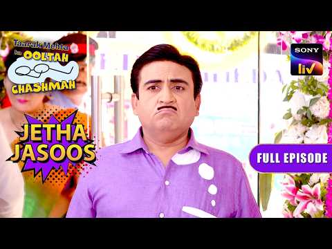 क्या Jetha हरा पाएगा Chheda Electronics को? | Taarak Mehta Ka Ooltah Chashmah | Jetha Jasoos