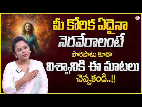 Sowmya Rajesh : The Power of Universe | Universe Signs | How to Attract Money | Daily Money