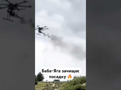 Баба Яга з кулеметом ❤️строче як швейна машина Зінгер