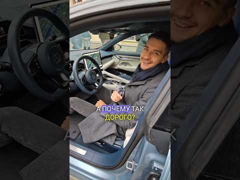 Владелец Zeekr 001 после BMW X5, часть 3 #shorts #авто  #zeekr