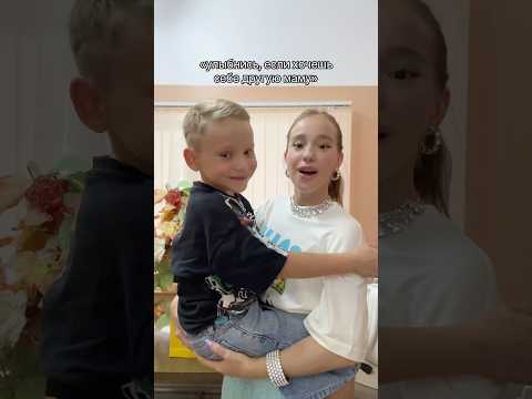 никто не хочет себе другую маму