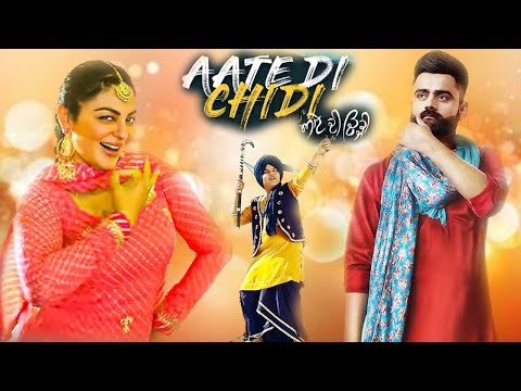 AATE DI CHIDI | Full Movie | Amrit Mann | Neeru Bajwa | New Punjabi Movie