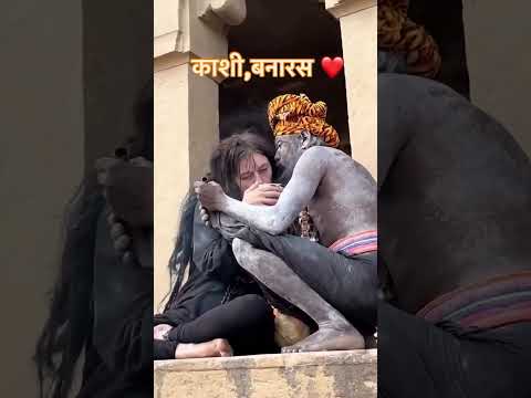 Aghori baba ki jai #jaimahakal #sorts #viralvideo #aghoribaba #shambhu #trending #explore #mahadev