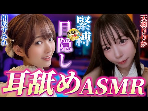 「騎○位ガン突き」はマスト！セルフ拘束で一人組手。ドM女優、相坂すみれは縛られたくてデビューを決意