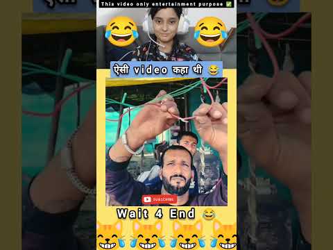 Try Not To Laugh Challenge 🤣 || Part #0 || Majedar Comedy ||#viralvideo #funny #shorts