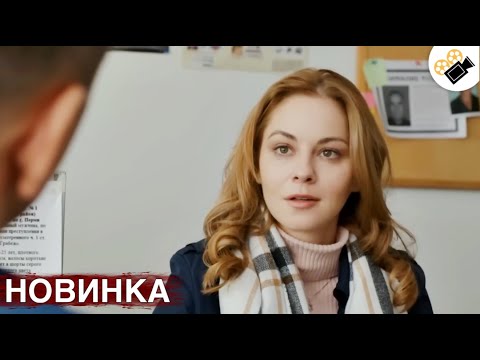 🔥 НОВЫЙ ФИЛЬМ 2025 ТОЛЬКО ВЫШЕЛ! НА РЕАЛЬНЫХ СОБЫТИЯХ! "Закон Случайных Совпадений" ВСЕ СЕРИИ