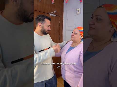 ูุงู ูุงุฒู
ูุญูู ูุธูุฑ ููููุฑ ููุฑูุญ ูุตุงูุญ ุทูุท ู
ุฑูุฉ ููุนู
ููุง ูุญู ๐ฅฎุขุฎุฑ ุญููุฉ ูู ุจุฑูุงู
ุฌ ูู ุงูู
ุดูุงุฑ โจ