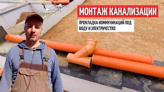 видео