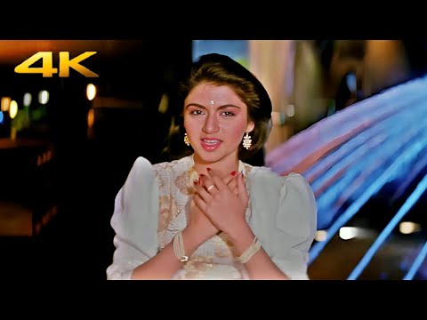 Tujhe Dekh Ke Jiyungi 4K VIDEO | Ghar Aaya Mera Pardesi | Anuradha Paudwal | Bhagyashree