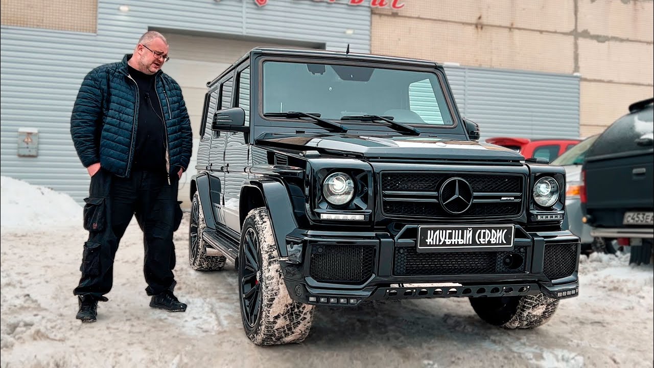 Mercedes AMG G63 - Тихий шелест гниющих миллионов