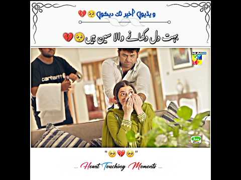 Wadeema X Salaar Khubsurat Scene π₯Ίπ« _ Tare chahun Main Episode 10 _ Danish Taimoor & Laibakhuram