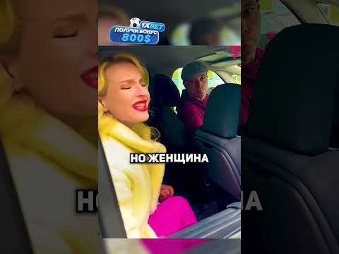 😱ТАКСИСТ помог БЕДНОЙ Бабушке...