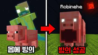 죽고 유령이 돼서 멤버들 괴롭혀봤습니다ㅋㅋ