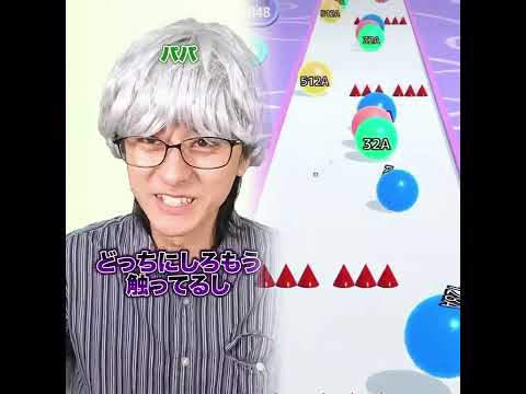 【末路コント】娘に嫌われた父親の末路#shorts#youtube#pov #fyp #fypシ #foryou #foryoupage #funny #viral