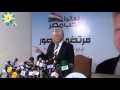   Mortada Mansour Run For Presidential Elections