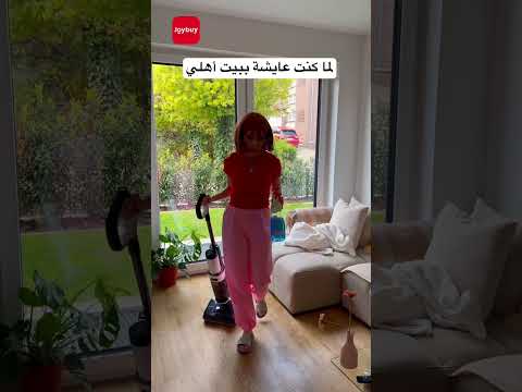 وأنتو هيك؟😂Joybuy تسوق أونلاي مع عروض مستمرة #comedyfilms #funny #ضحك #JoybuyFinds #UnboxingJoybuy