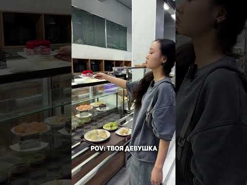 зачем спрашивать? #funny #comedy #shorts
