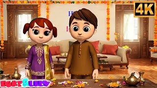 Aaj Hai Rakhi  Ka Tyohar,  राखी का त्यौहार, Raksha Bandan 2025, Hindi Rhyme For Kids