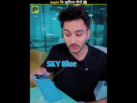 iPhone 18 Pro Max Different Colour 🤯