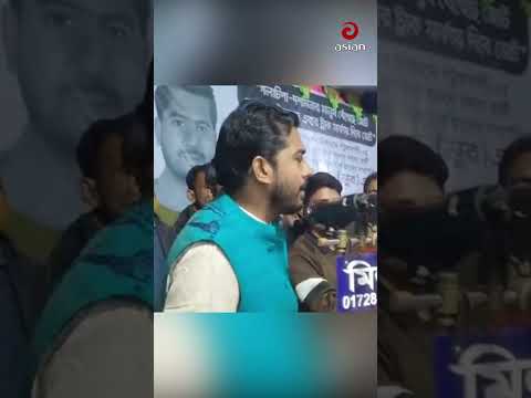 āϤāĻžāϰā§āĻ āϰāĻšāĻŽāĻžāύ āĻŦāϞā§āĻāĻŋāϞā§āύ āĻā§āύ āĻŽāĻžāϰā§āĻāĻžāϝāĻŧ āύāĻŋāϰā§āĻŦāĻžāĻāύ āĻāϰāĻŦāĻž: āύā§āϰā§āϞ āĻšāĻ āύā§āϰ | Asian Television