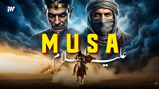 MUSAؑ  vs Pharoah - The Quranic Story