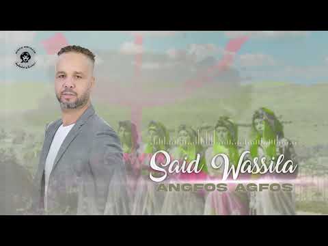 SAID WASSILA - Angfos Agfos