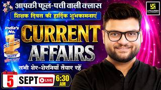 5 September 2026 Current Affairs | Episode 2170 | Kumar Gaurav Sir