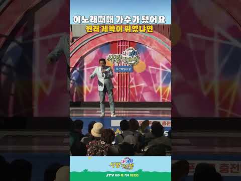 🔥인기급상승🔥 이 노래 때매 가수가 됐어요