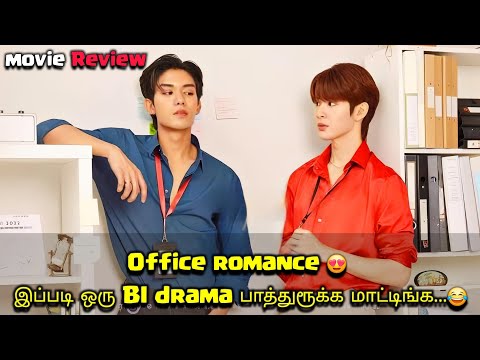 Bed friends😂❤️ Thailand drama explained in tamil