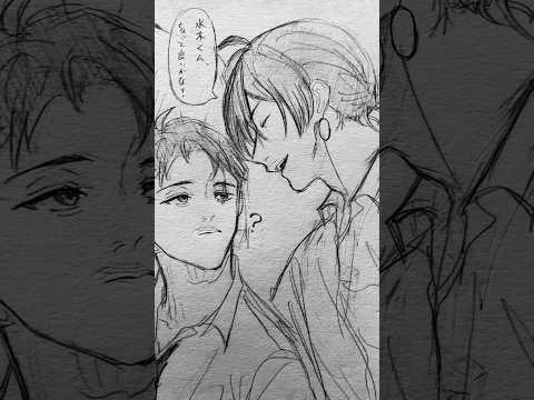 入村した水木さん（学校編） #イラスト #アナログイラスト #ゲゲゲの鬼太郎 #ゲゲゲの謎 #ゲ謎 #drawing #illustration #shorts #short