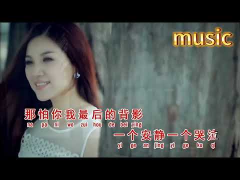 我用自己的方式愛你-李琦琦-KTV 伴奏 no vocal 無人聲 music 純音樂 karaoke 卡拉OK 伴唱我用自己的方式愛你-李琦琦-