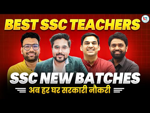 The Best SSC Teachers in India🔥SSC Oct Batches 2024 | Download Careerwill App to Enroll