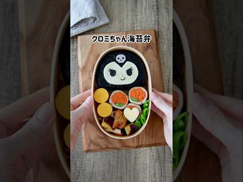 チーズをくり抜くまでは、たぶん呼吸してない🤣💦  #お弁当作り #お弁当 #クロミ #kuromi #bento
