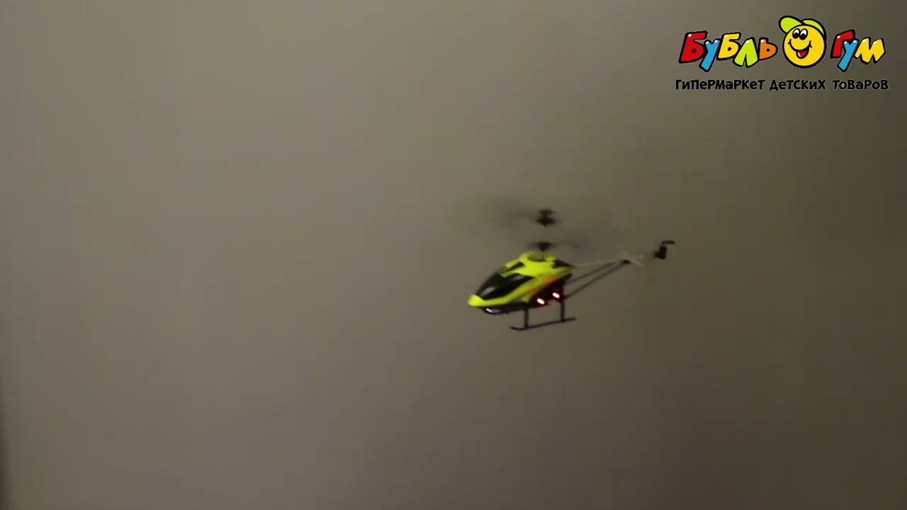 Вертолет Lanson Toys и/к Aviator DH-859D р/у  - видео