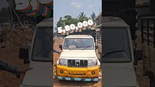 Bolero 1.5 Xtra long Thoti ♥️👍