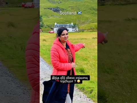 Indha amount ku idhu worth ah sollunga 😉 #nature #travel #explore #naturelovers #scotland
